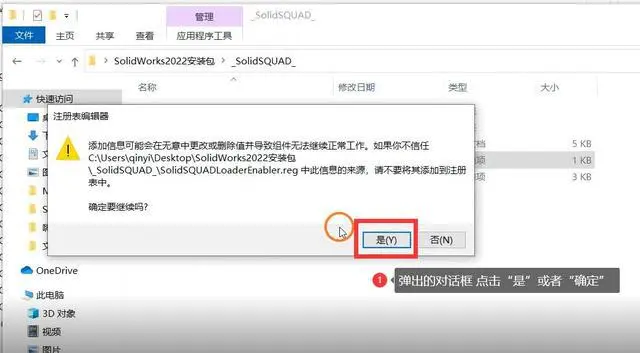sw脚本错误怎么解决